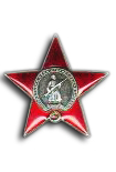 Orden Krasnoi Zvezdy